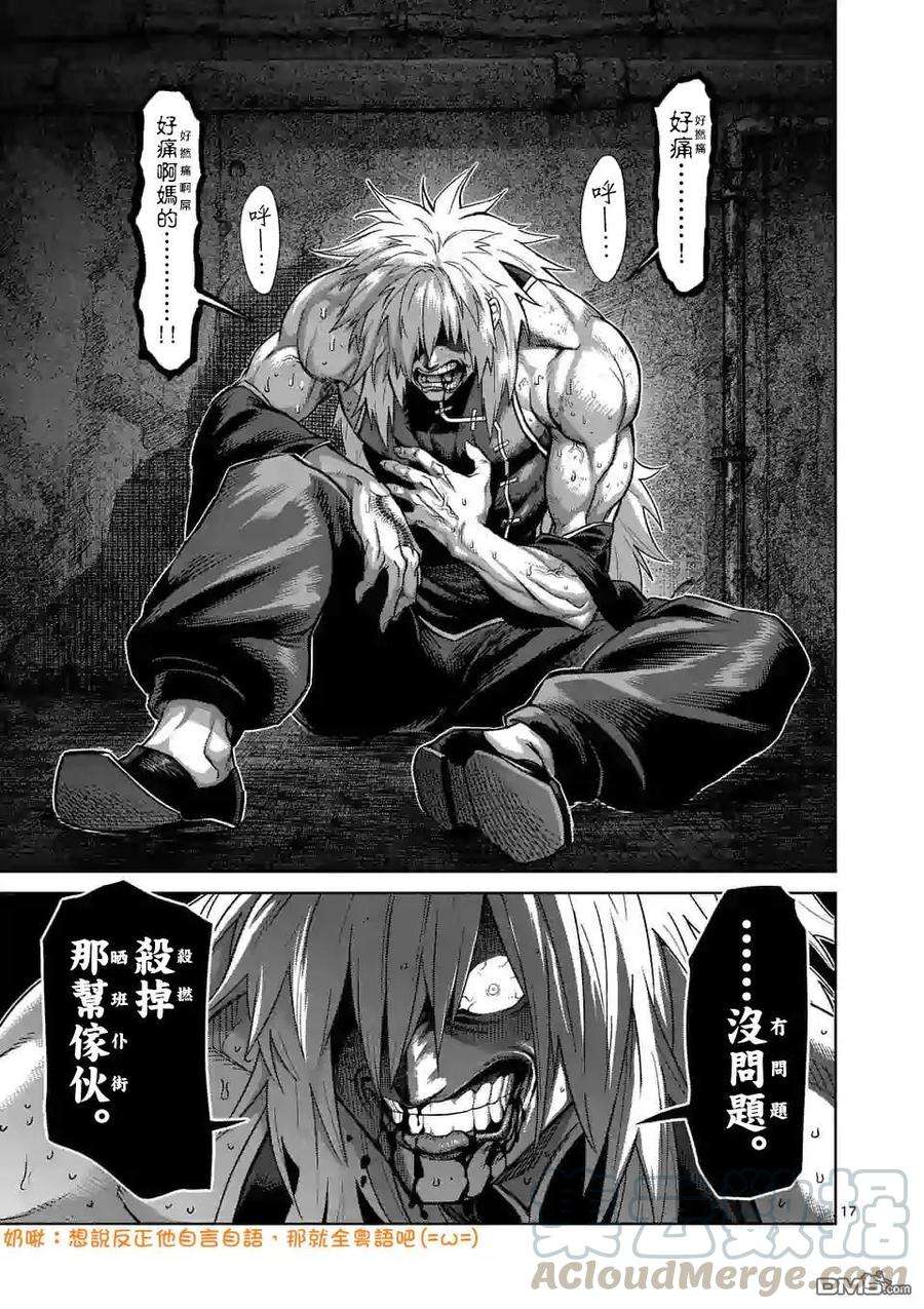 拳愿奥米迦48话 联系