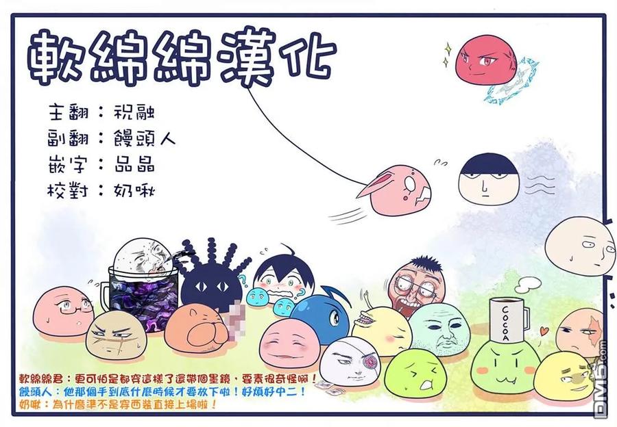 拳愿奥米迦60话