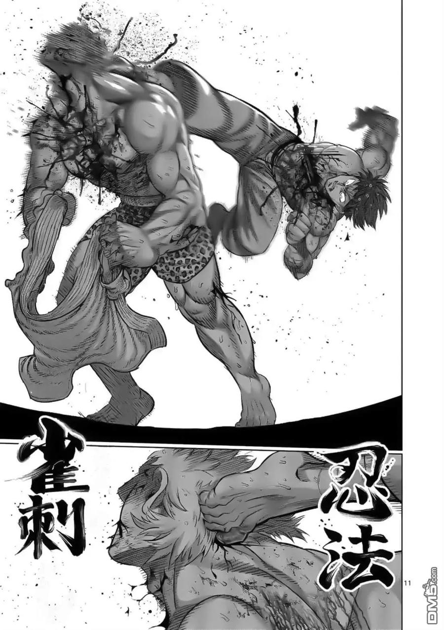 拳愿奥米迦65话