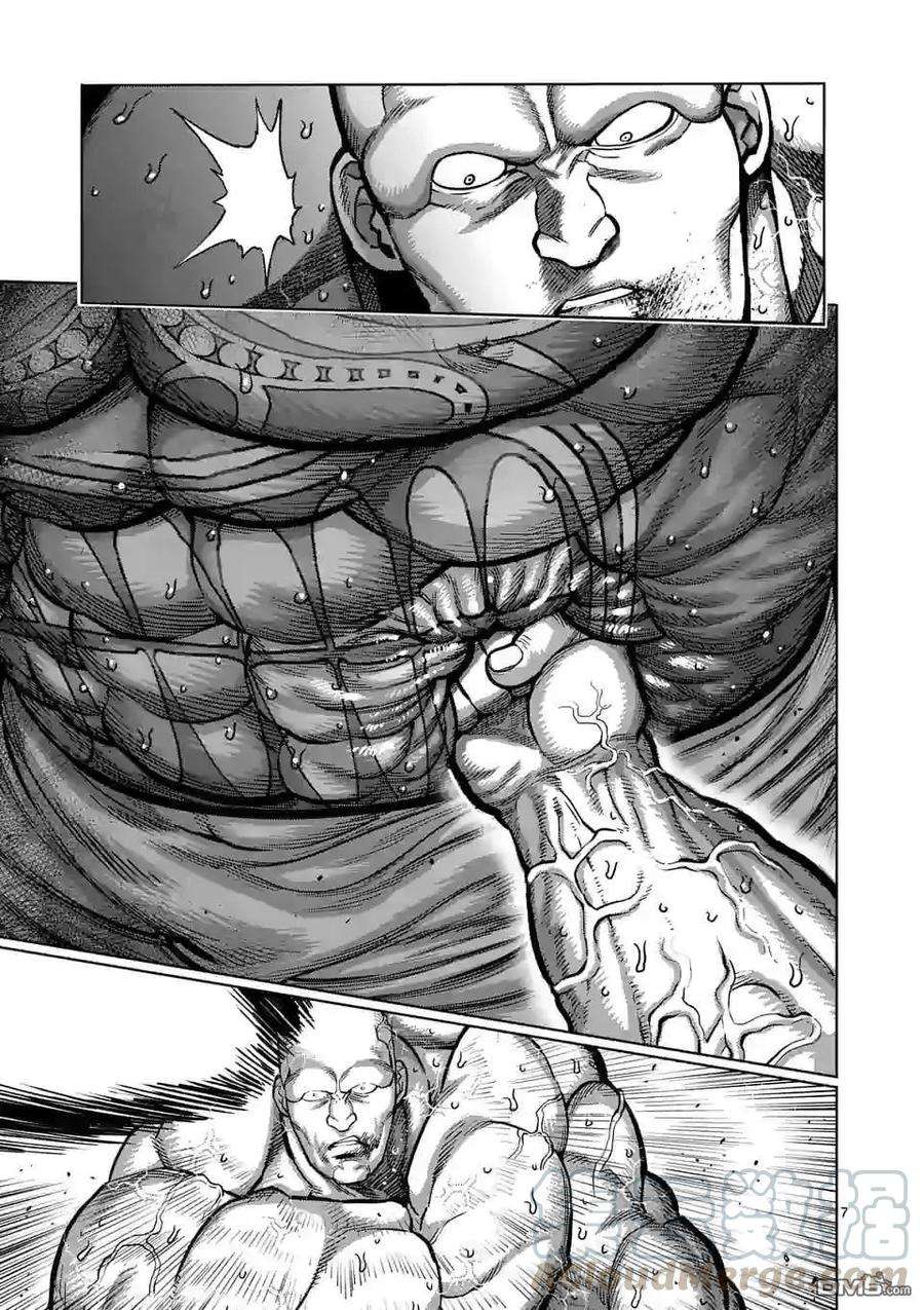 拳愿奥米迦68话