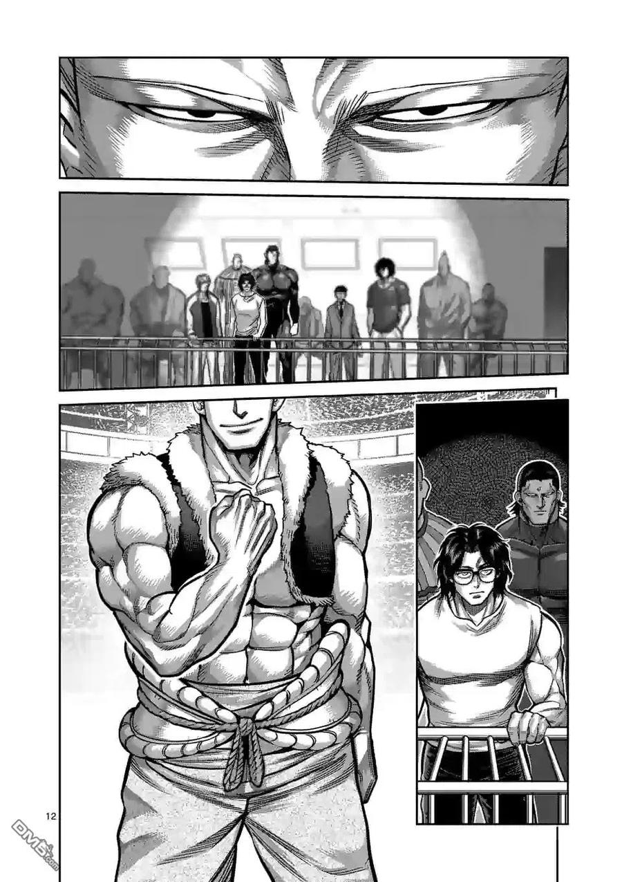 拳愿奥米迦76话