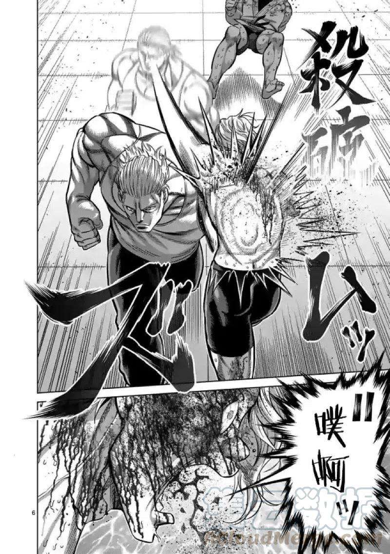 拳愿奥米迦107话