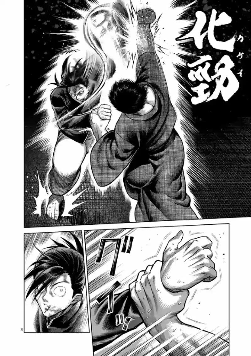 拳愿奥米迦109话