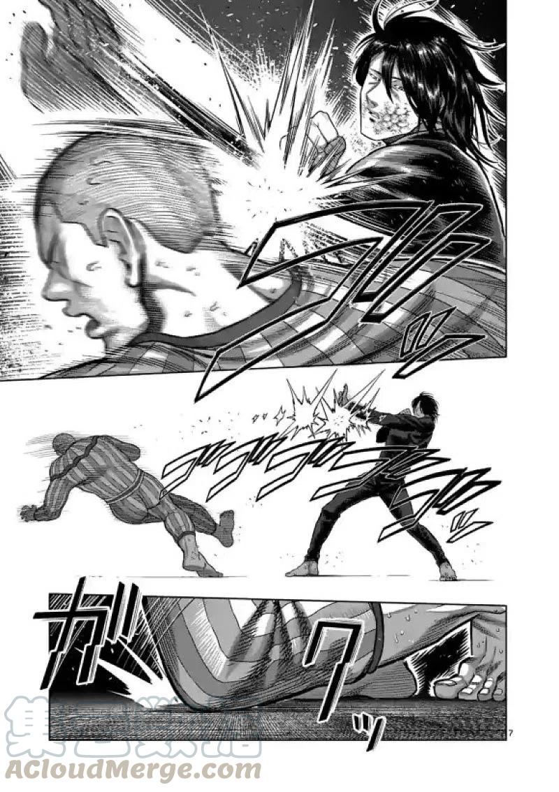 拳愿奥米迦115话