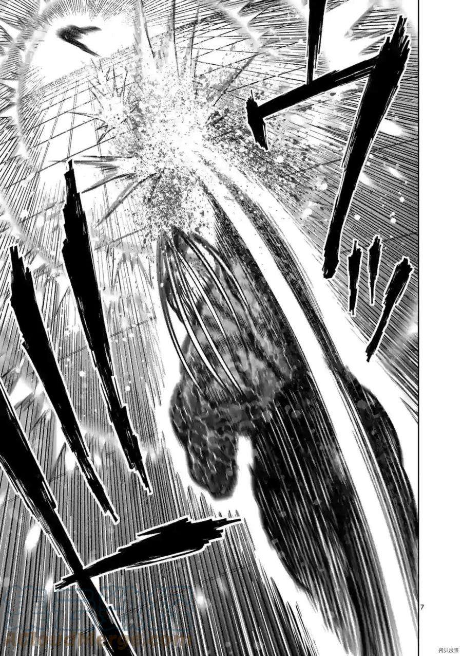 拳愿奥米迦125话