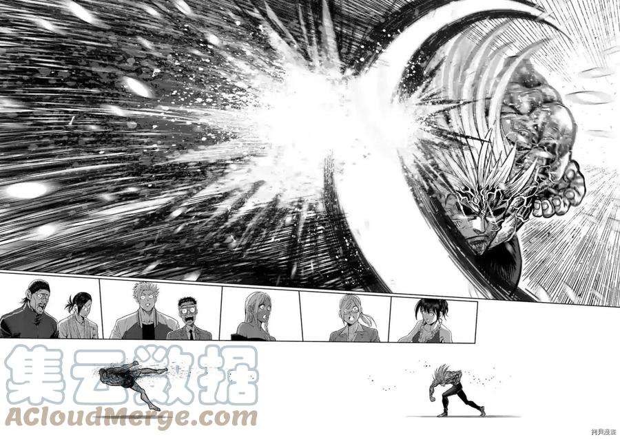 拳愿奥米迦127话