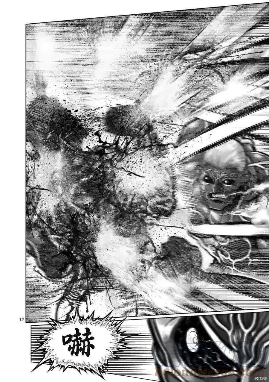 拳愿奥米迦144话