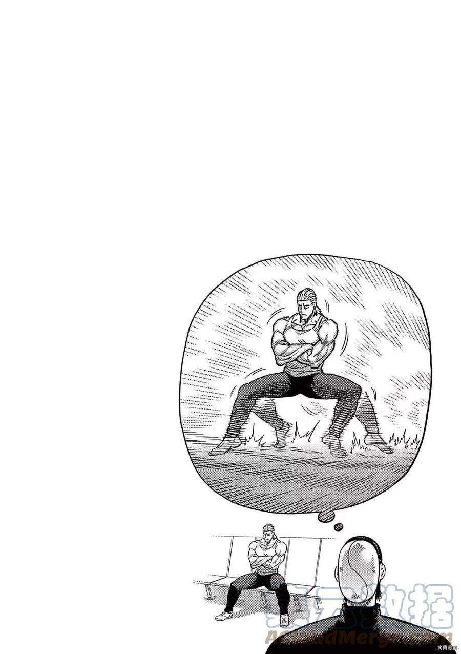 拳愿奥米迦11话附录