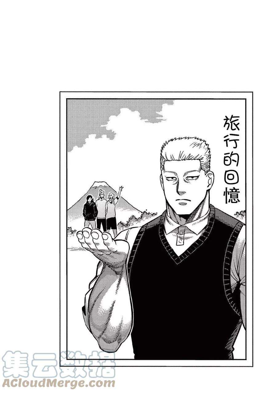 拳愿奥米迦12话附录