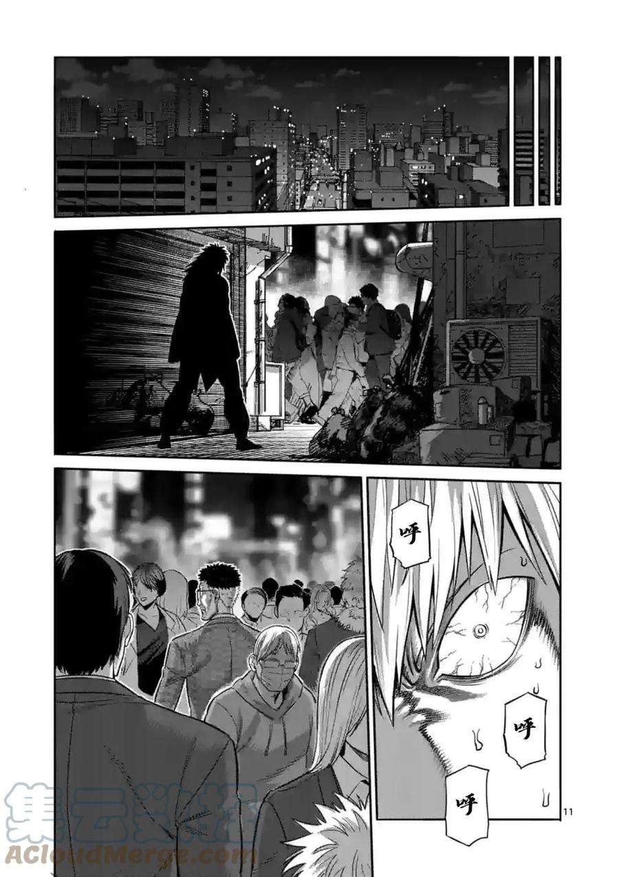 拳愿奥米迦153话