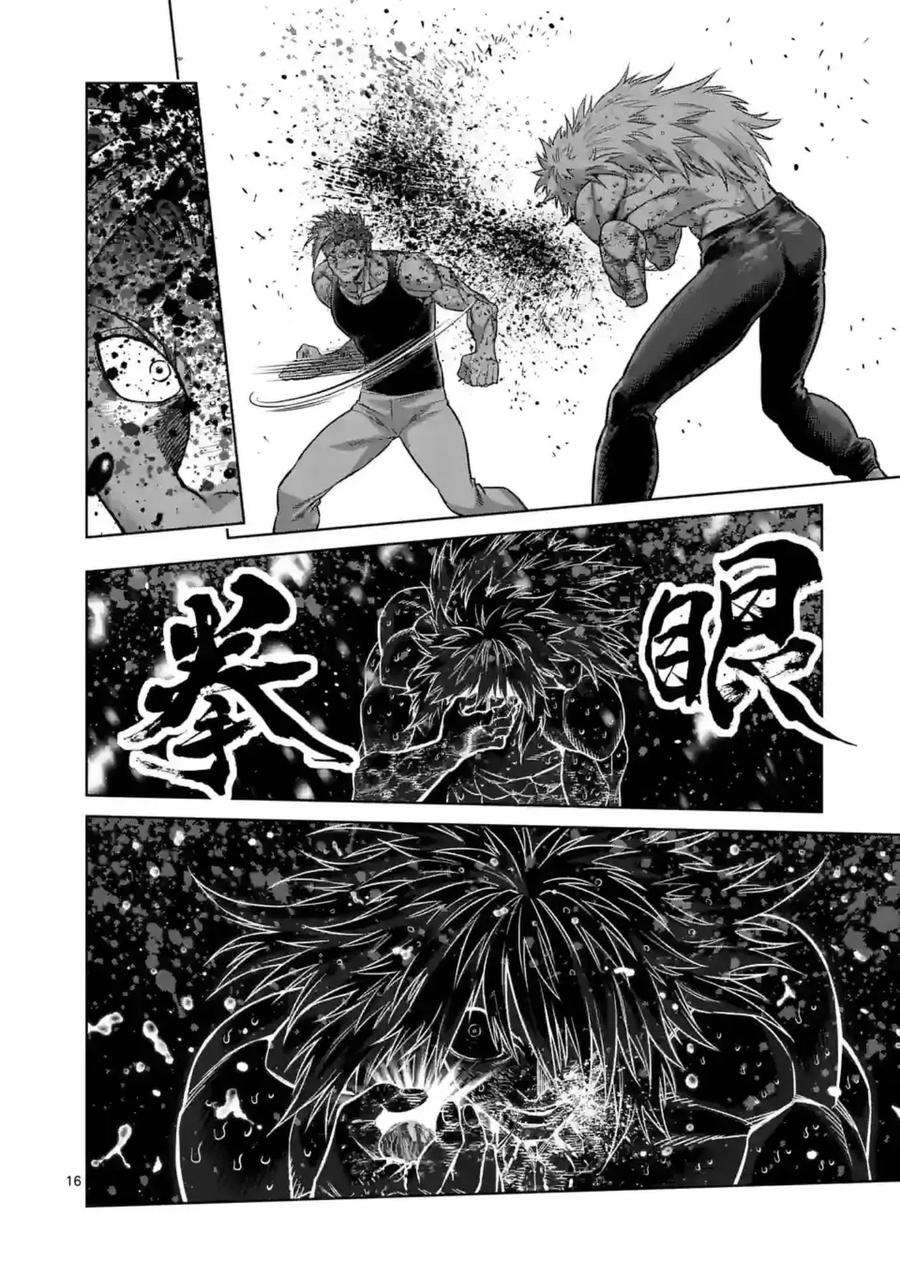 拳愿奥米迦158话