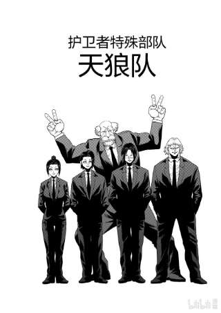 拳愿奥米迦01 拳愿比赛