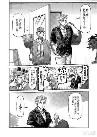 拳愿奥米迦01 拳愿比赛