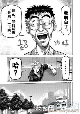 拳愿奥米迦01 拳愿比赛
