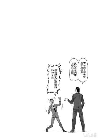 拳愿奥米迦02 新生活