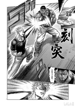拳愿奥米迦05 VS. 黑狼