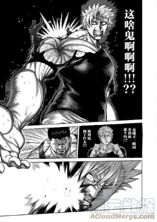 拳愿奥米迦05 VS. 黑狼