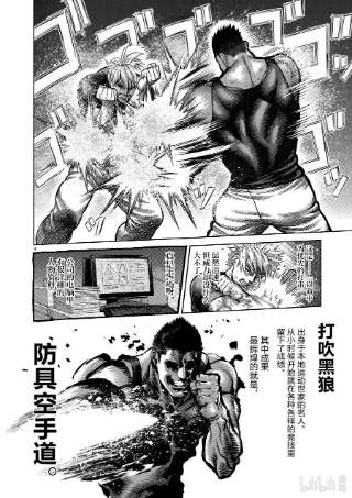 拳愿奥米迦05 VS. 黑狼