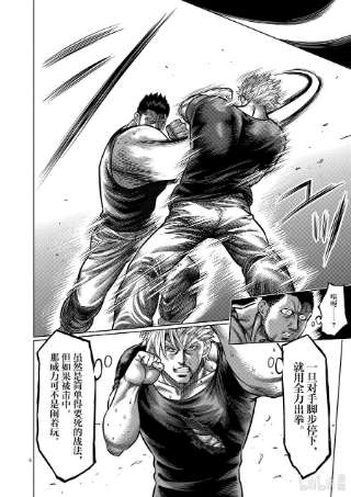 拳愿奥米迦05 VS. 黑狼