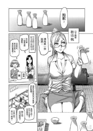 拳愿奥米迦07 毒刺