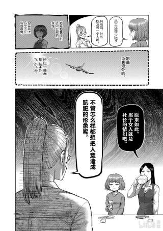 拳愿奥米迦07 毒刺