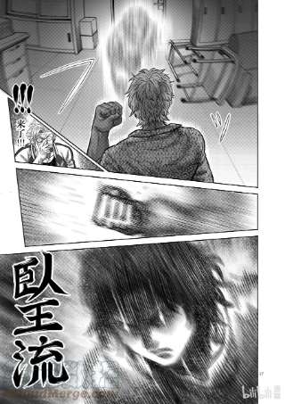 拳愿奥米迦09 高峰会谈