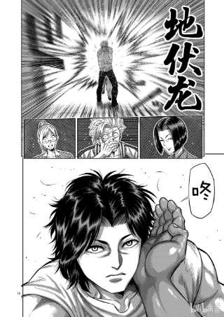 拳愿奥米迦09 高峰会谈