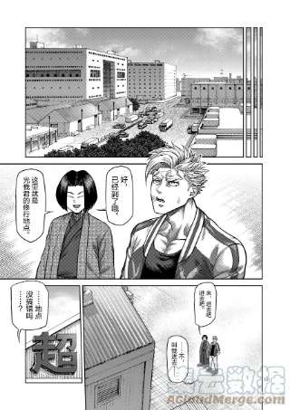 拳愿奥米迦10 名为丰田出光的男人