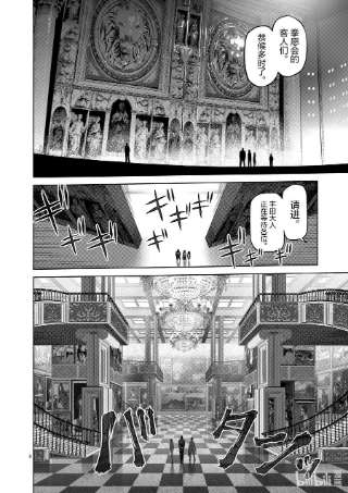 拳愿奥米迦10 名为丰田出光的男人