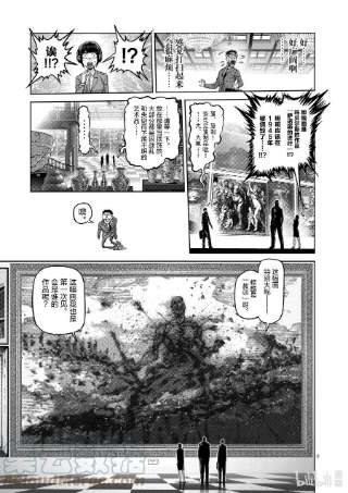 拳愿奥米迦10 名为丰田出光的男人