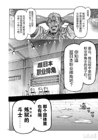 拳愿奥米迦11 深蹲