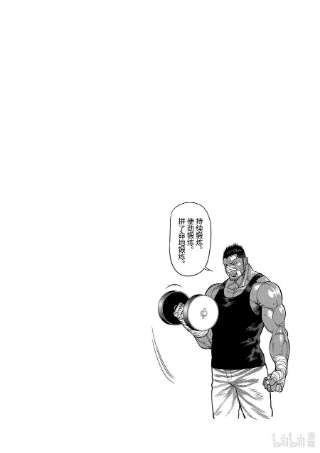 拳愿奥米迦11 深蹲