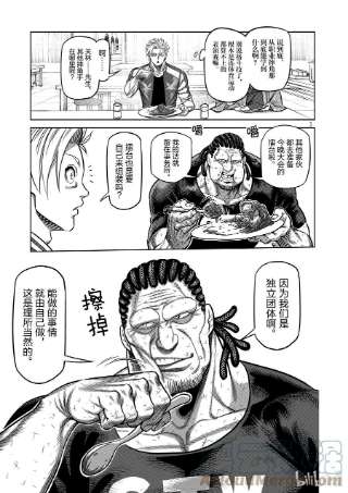 拳愿奥米迦11 深蹲