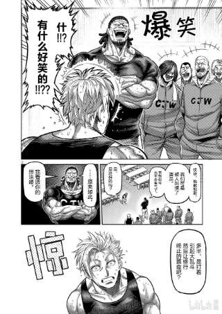 拳愿奥米迦12 测试