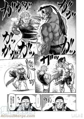 拳愿奥米迦12 测试
