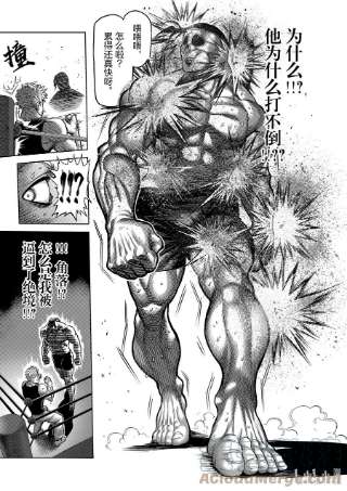拳愿奥米迦12 测试