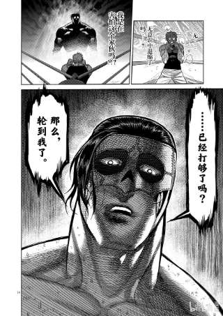 拳愿奥米迦12 测试