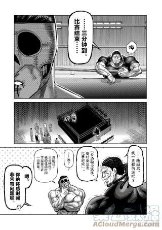 拳愿奥米迦12 测试