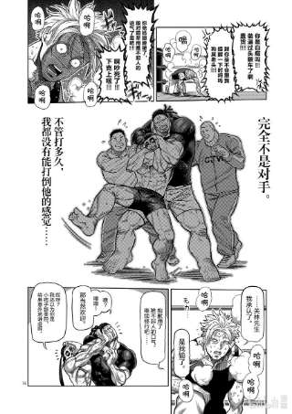 拳愿奥米迦12 测试