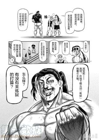 拳愿奥米迦12 测试