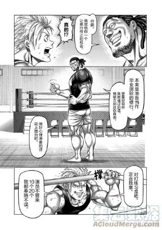 拳愿奥米迦12 测试
