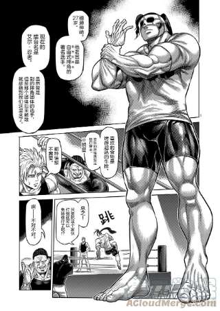 拳愿奥米迦12 测试