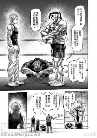 拳愿奥米迦12 测试