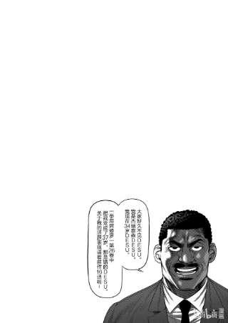 拳愿奥米迦13 行动