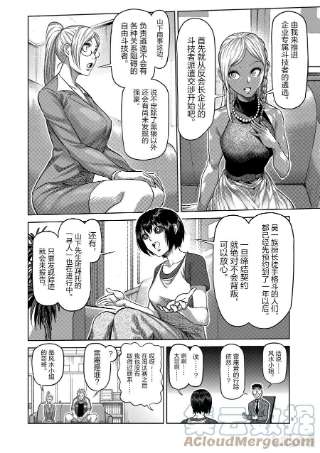 拳愿奥米迦13 行动