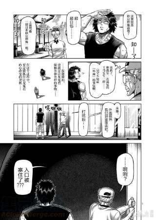 拳愿奥米迦14 全都无用