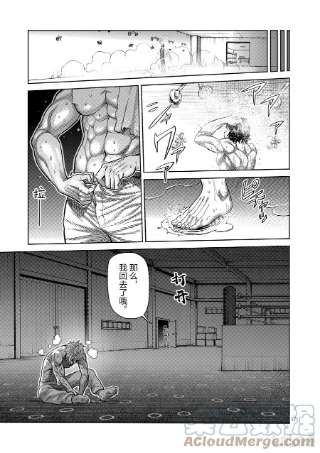 拳愿奥米迦16 第三人