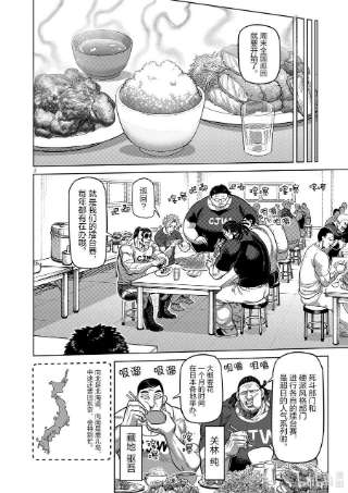 拳愿奥米迦17 原宿