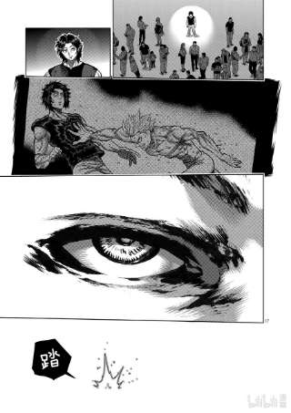 拳愿奥米迦18 溜冰