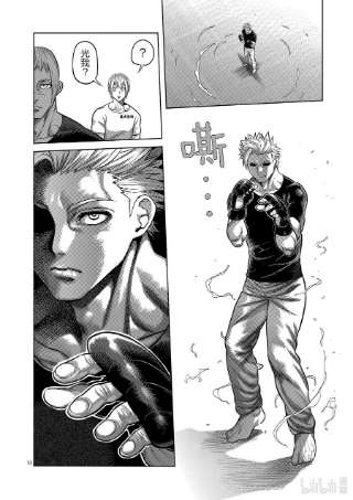 拳愿奥米迦19 觉醒